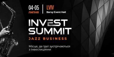 Международный инвестиционный саммит: Jazz Business. Как для украинского бизнеса начинается путь на Запад