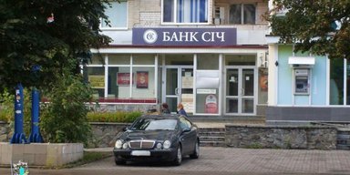 Еще один банкрот: НБУ признал банк "Січ" неплатежеспособным
