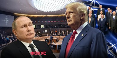 Гарантии Дональда: почему Трамп уверен, что Путин не нападет на НАТО до 2028 года
