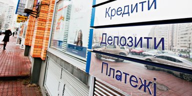 Временно без штрафов. Банки продлили срок действия кредитных каникул