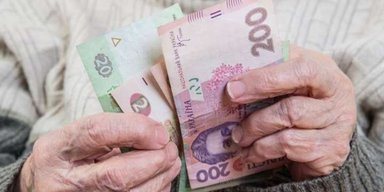 Залишилося 10 днів: один із державних банків припиняє виплату пенсій на картки