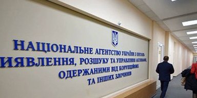 Антикоррупционные органы раскритиковали депутатский законопроект по АРМА