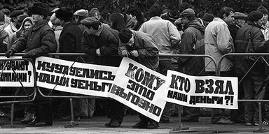 Игры в пирамиды. История трастовых афер в Украине