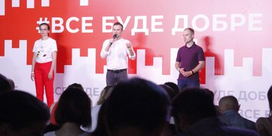 Большие перемены малыми силами. Как в штабе "Голоса" отмечали прохождение в Раду