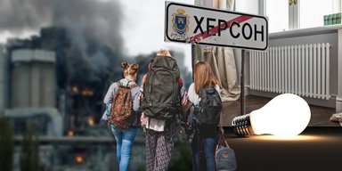 Эвакуация из Херсона: какие города РФ может следующими поставить на грань выживания