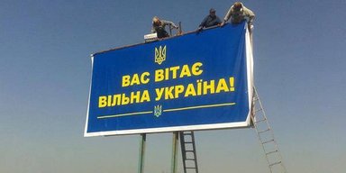 Что есть у Украины, но нет у России: 5 причин послевоенного успеха и обновления