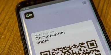 Коли "Дія" не діє. Чому не треба поспішати прощатися з паперовими документами