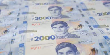 После скандала из-за российского шрифта: НБУ изменит дизайн новой банкноты номиналом 2000 гривен