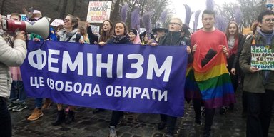 "Феминизм — это свобода выбирать". В Киеве завершился Марш женщин