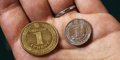 Бюджетный вариант. Что ждет украинцев в следующем финансовом году