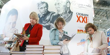 Не запрет и не цензура. Кто и как ограничивает ввоз книгопечатной продукции в Украину