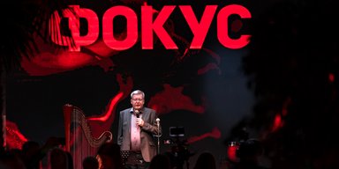 Журнал Фокус відсвяткував 15-річний ювілей