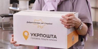 После обстрела в Яровой: "Укрпочта" изменит процедуру выплаты пенсий на прифронтовых территориях