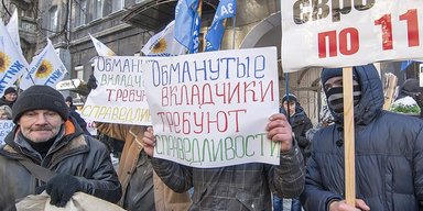 Гривна на нервах. Почему падает нацвалюта и дорожает доллар
