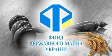 Фонд держмайна розірвав договір оренди з компанією "Інзерноекспорт" холдингу GNT Group, якою управляють кредитори АСР