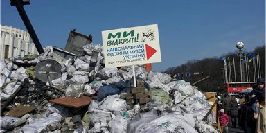 "Он их, как собак, гонял". История одного музея посреди революции