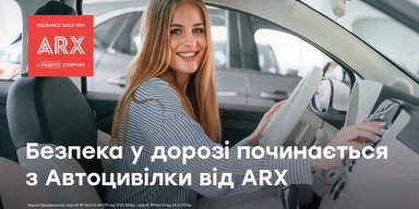 Необходима всем водителям: как выбрать лучшую автогражданку и на что обратить внимание?