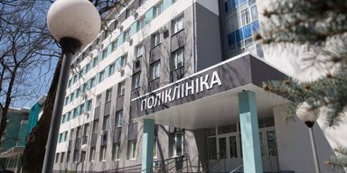 Завершено перший етап капітального ремонту поліклініки в м. Ірпінь, профінансованого компанією SOCAR