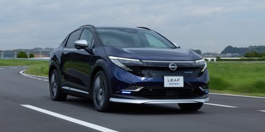 Новый электромобиль Nissan Leaf 2026 получил топовую люксовую версию (фото)