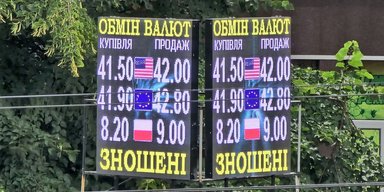 Доллар будет по 41,4: почему Минфину не нравится укрепление гривны