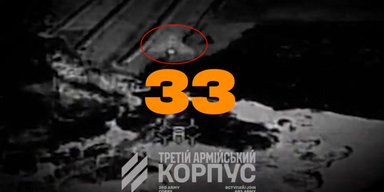 В течение ночи Третий корпус сбил 33 шахеда, которыми РФ атаковала мирные города на Востоке