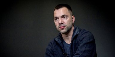 "Я отдаю четыре области и Крым": Арестович предложил скандальный сценарий завершения войны
