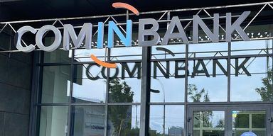 COMINBANK в топ-30 банков с наибольшей адекватностью регулятивного капитала