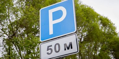 В Украине предлагают увеличить штрафы за неправильную парковку до 50 тысяч
