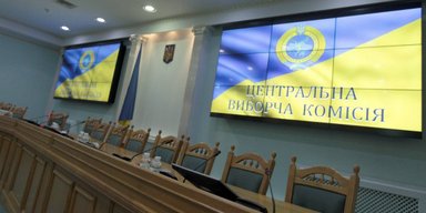 ЦИК зажигает огни. На что будет похожа президентская кампания в Украине