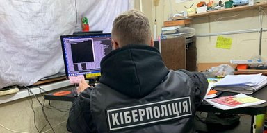 Как спасти деньги: Киберполиция рассказала о способах защиты от мошенников