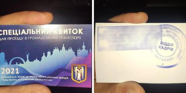 Испытание локдауном. Почему выдача карантинных спецпропусков превратилась в ад для киевлян