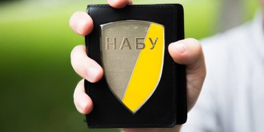 Зовнішній аудит НАБУ: Україна зобов'язалася перед МВФ здійснити першу перевірку