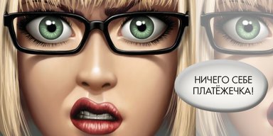 Горячая штучка. Откуда взялись космические суммы в коммунальных счетах за отопление