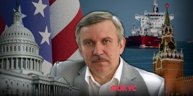 США склали дискримінаційну угоду про копалини без гарантій безпеки: інтерв'ю Михайла Гончара Фокусу