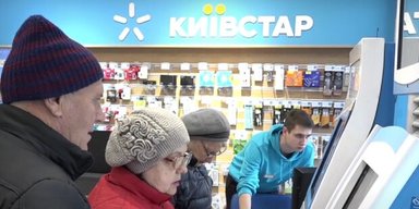 Компенсація абонентам "Київстар": коли її виплатять і що зробили безкоштовним уже зараз
