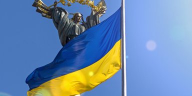День Государственного флага Украины: поздравления и открытки (фото)