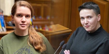 Безугла та Савченко обмінялися заявами до СБУ: подробиці (фото)