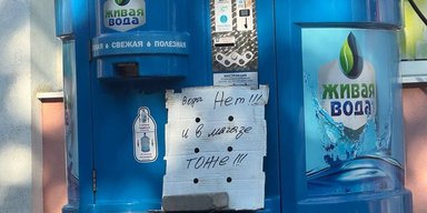 "Як за підручником економіки": жителі Донецька набирають дощову воду, не маючи питної (фото)