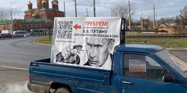 За "перемогу" в "СВО": росіян змушують повірити в силу підпису для "надзвичайних повноважень" Путіна