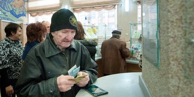 Индексация пенсий: украинцам объяснили, ожидать ли повышения выплат в 2024 году