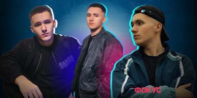 YAKTAK впервые о том, чем занимаются родители и что происходит в его личной жизни – интервью Фокусу
