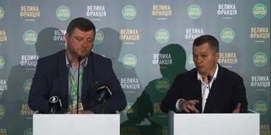 "Це жива істота": "слугам" представили в Трускавці план трансформації України на $277 млрд