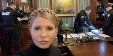 "Господи допоможи": украинцы отреагировали на подозрение Тимошенко волной мемов (фото)