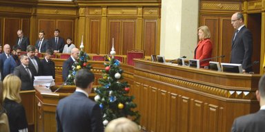 Деоккупация на паузе. Что происходит в Верховной Раде с законом про Донбасс