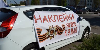 "Не обязаны проявлять гостеприимство": россиян пригрозили выдворить из Швеции за парад на 9 мая
