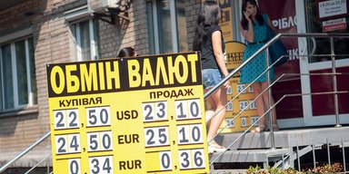 Плюс на минус. Что будет с ценами до конца 2015 года