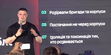 Новый разговор с Зеленским: что решили нардепы по Федорову и какова позиция Клименко