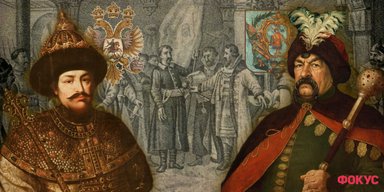 У чому "винний" Богдан Хмельницький: яка була альтернатива Переяславській угоді з Москвою