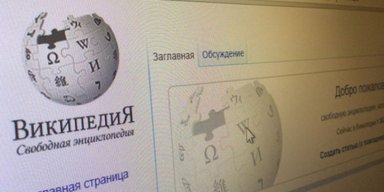 Без резни в Буче и мятежа Пригожина: как в РФ запускают тоталитарный аналог "Википедии"