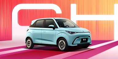 Ціна $8300 і запас ходу 400 км: дебютував новий електромобіль Chery QQ (фото)